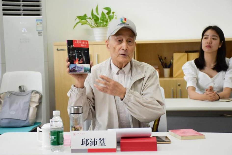 k1体育十年品牌原新闻公司经理邱沛篁发言